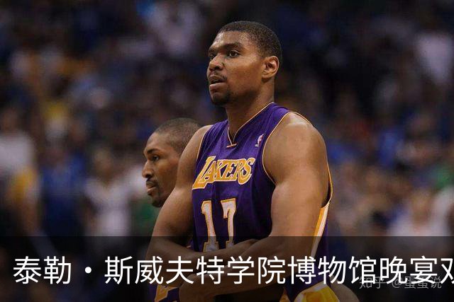 泰勒·斯威夫特学院博物馆晚宴双蓝造型献唱